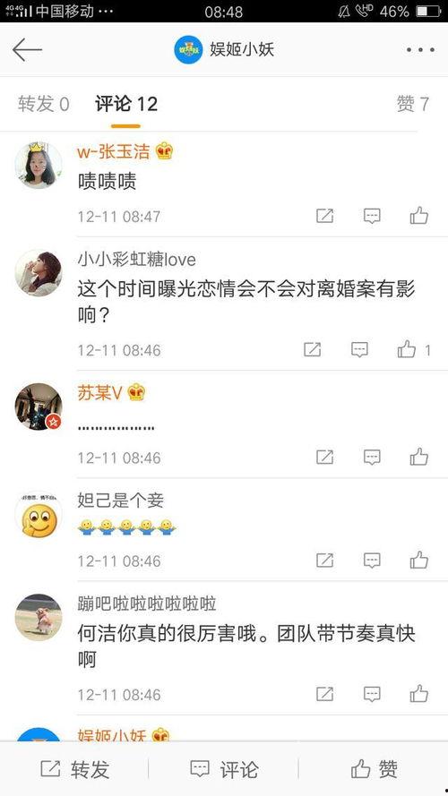 卓伟周一最新爆料,娱乐圈惊天秘密大揭秘！  第2张