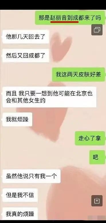 娱乐圈不爆料同人文女主,揭秘不爆料女主的神秘魅力  第3张