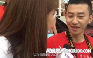 明星爆料男友视频大全最新,最新男友视频大曝光！  第3张