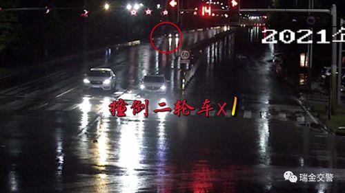 瑞金爆料重大事故视频播放,惊心动魄的瞬间 第2张 瑞金爆料重大事故视频播放,惊心动魄的瞬间 第2张