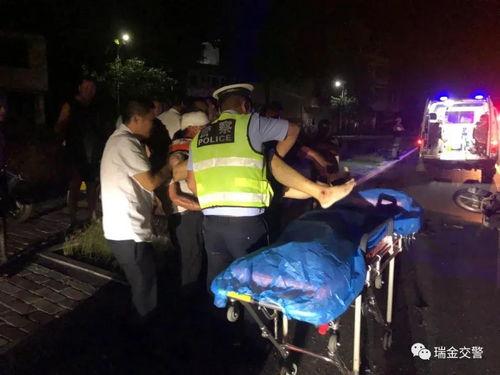 瑞金爆料重大事故视频播放,惊心动魄的瞬间 第3张 瑞金爆料重大事故视频播放,惊心动魄的瞬间 第3张