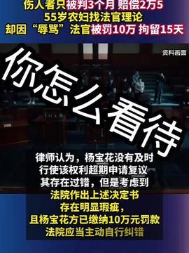 怀化热点爆料新闻最新,警方全力追查！