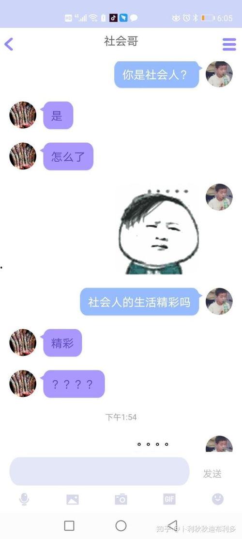 QQ免费吃瓜颜色,揭秘色彩斑斓的社交新潮流