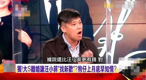 汪小菲爆料照片大全视频,照片大全视频揭秘生活点滴 第2张 汪小菲爆料照片大全视频,照片大全视频揭秘生活点滴 第2张