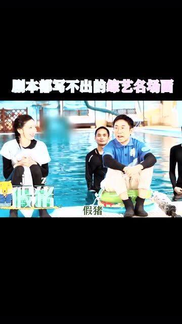 综艺节目娱乐吃瓜,揭秘明星幕后吃瓜大揭秘 第2张 综艺节目娱乐吃瓜,揭秘明星幕后吃瓜大揭秘 第2张