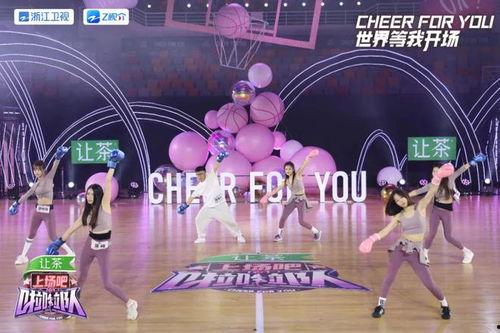网红爆料啦啦操视频,啦啦操背后的激情与魅力