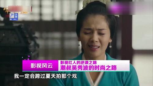 娱乐圈大叔爆料视频大全,揭秘明星幕后故事  第2张