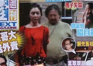 娱乐圈大叔爆料视频大全,揭秘明星幕后故事  第3张