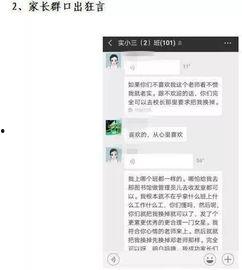 广西右江区怎么爆料新闻,聚焦民生,倾听民声 第2张 广西右江区怎么爆料新闻,聚焦民生,倾听民声 第2张