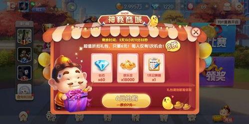 小茶宝神秘商店爆料视频,独家爆料带你探秘奇幻购物之旅