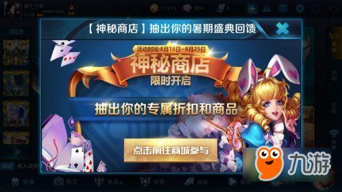 小茶宝神秘商店爆料视频,独家爆料带你探秘奇幻购物之旅  第3张