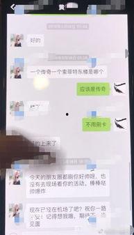 杨紫微博爆料事件最新消息,真相揭晓，疑云散去  第3张