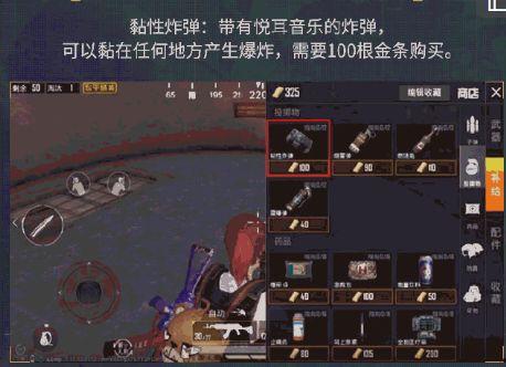 吃鸡最新玩法爆料视频在线观看,最新爆料视频深度解析  第3张