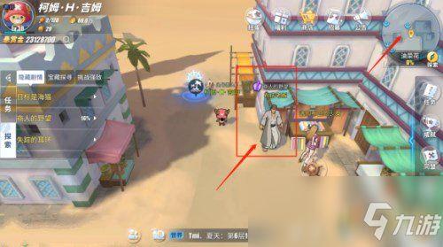 热血航线最新爆料和之国罗