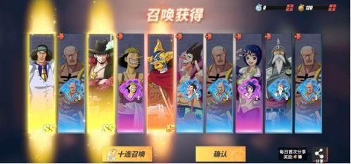 热血航线最新爆料和之国罗  第2张