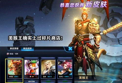 皮肤优化最新爆料王者  第2张