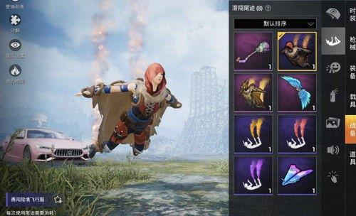 ss8赛季衣服最新爆料,揭秘最新爆料中的时尚潮流与神秘元素  第3张