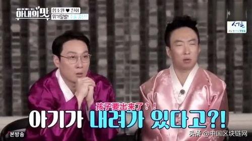 明星爆料孩子视频大全集,孩子视频大全集温情回顾  第3张