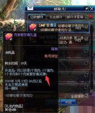 最新神器装扮爆料大全视频,全方位解析爆料大全视频亮点 第2张 最新神器装扮爆料大全视频,全方位解析爆料大全视频亮点 第2张