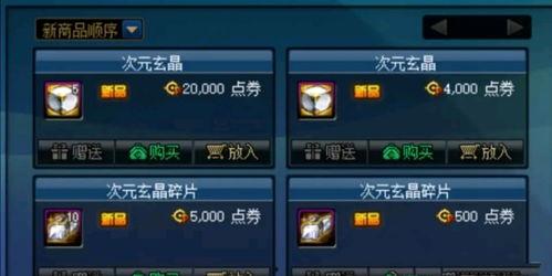 最新神器装扮爆料大全视频,全方位解析爆料大全视频亮点 第3张 最新神器装扮爆料大全视频,全方位解析爆料大全视频亮点 第3张