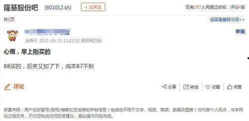 陕西抖音爆料事件最新,揭秘背后真相与网络舆论风暴  第3张