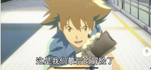 新番一周大爆料视频,精彩剧情抢先看,热门新番盘点来袭! 第3张 新番一周大爆料视频,精彩剧情抢先看,热门新番盘点来袭! 第3张