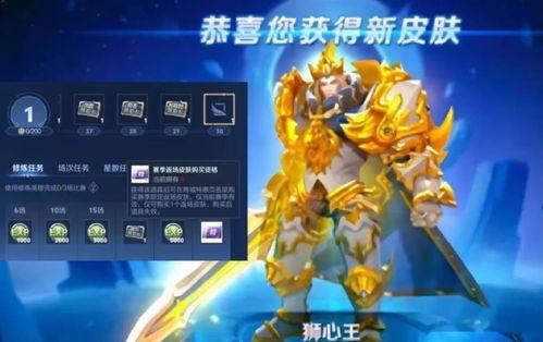 aov最新皮肤爆料,炫酷造型与独特技能，带你领略视觉盛宴  第3张