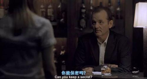 迷失东京在线观看,穿越时空的奇幻之旅  第2张