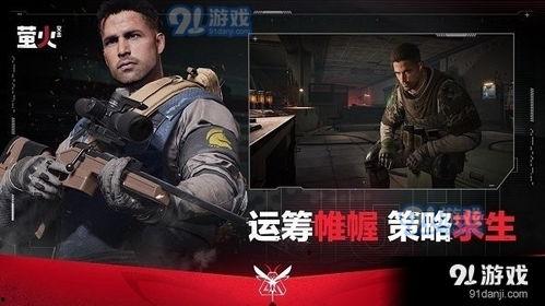 萤火突击国际服最新爆料,神秘内容引玩家热议