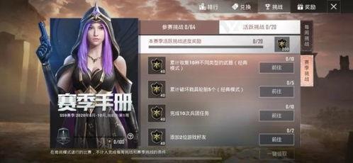 ss9赛季小熊最新爆料,揭秘神秘战术与球员动态!” 第3张 ss9赛季小熊最新爆料,揭秘神秘战术与球员动态!” 第3张