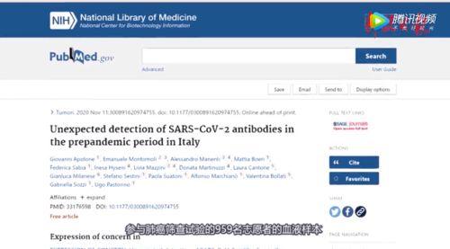 最新爆料新冠病毒,揭秘神秘变异株的传播与防控挑战