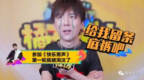 谁爆料的刘宇宁视频播放  第2张