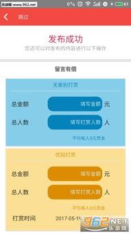 最新八卦爆料视频下载  第3张