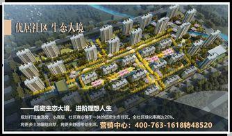 清远绿地爆料最新消息今天,今日热点事件深度解析！”  第2张