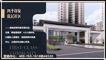 清远绿地爆料最新消息今天,今日热点事件深度解析！”  第3张