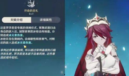 原神外服大佬爆料视频,揭秘游戏背后不为人知的秘密与精彩瞬间 第2张 原神外服大佬爆料视频,揭秘游戏背后不为人知的秘密与精彩瞬间 第2张