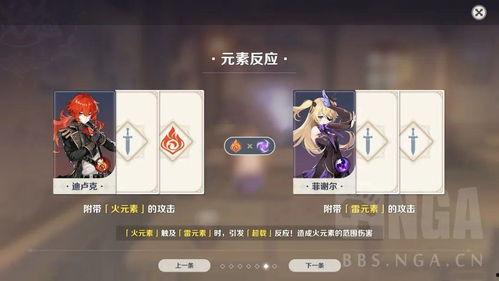 原神外服大佬爆料视频,揭秘游戏背后不为人知的秘密与精彩瞬间 第3张 原神外服大佬爆料视频,揭秘游戏背后不为人知的秘密与精彩瞬间 第3张