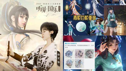 西施赵灵儿皮肤最新爆料