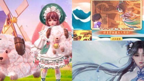 西施赵灵儿皮肤最新爆料 第2张 西施赵灵儿皮肤最新爆料 第2张