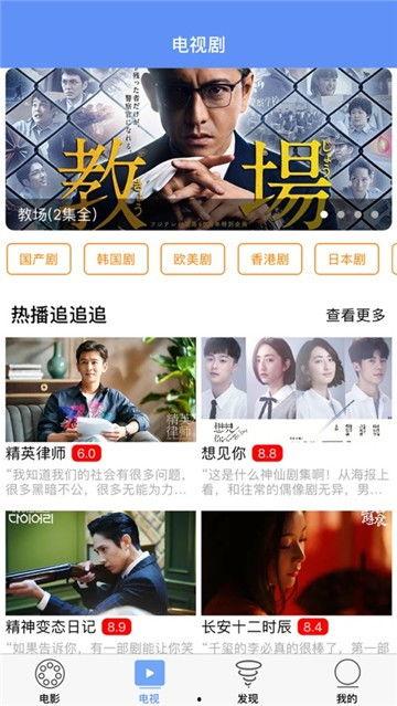 西港狠人爆料事件视频播放,真相与争议交织