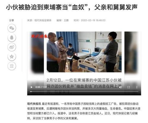 西港狠人爆料事件视频播放,真相与争议交织 第2张 西港狠人爆料事件视频播放,真相与争议交织 第2张