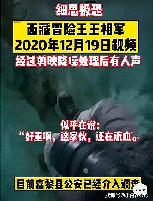 西港狠人爆料事件视频播放,真相与争议交织 第3张 西港狠人爆料事件视频播放,真相与争议交织 第3张