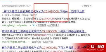 卓伟最新消息爆料,揭秘娱乐圈惊天大事件！  第2张