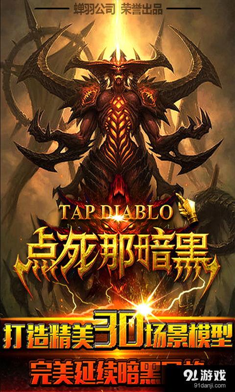 九尾最新爆料视频下载安装,下载安装全攻略  第2张