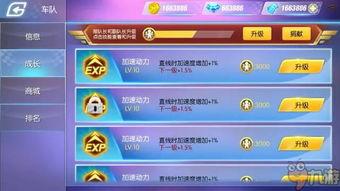 橘子系统7.0最新爆料,揭秘七大亮点与突破性功能