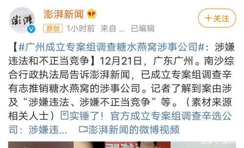 钟唯德最新爆料,娱乐圈幕后真相大曝光！  第3张