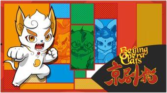 京剧猫第二季在线观看,传承国粹，守护家园  第1张