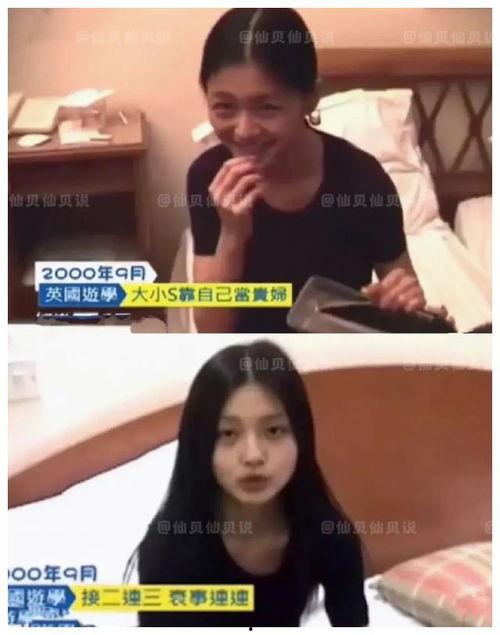 上海保姆案爆料视频全集,揭秘惊人真相与人性较量  第2张