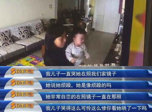 上海保姆案爆料视频全集,揭秘惊人真相与人性较量  第3张