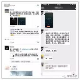 泉州今日爆料电话多少啊,紧急热线电话公开，速来关注！  第1张